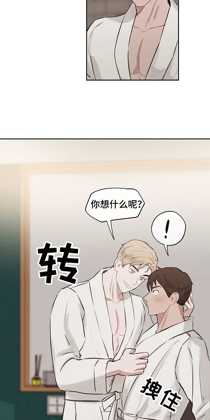 第8章：主导权5