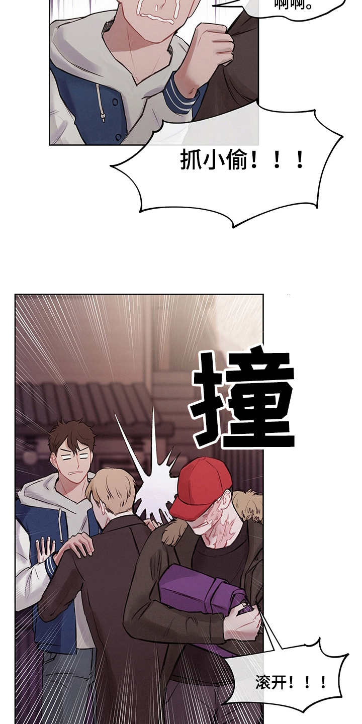 第3章：有话说6