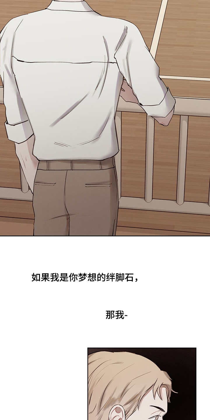 第34章：番外：闪耀的你21
