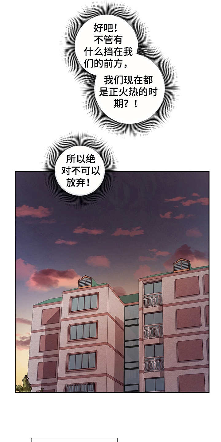 第9章：无限重复14