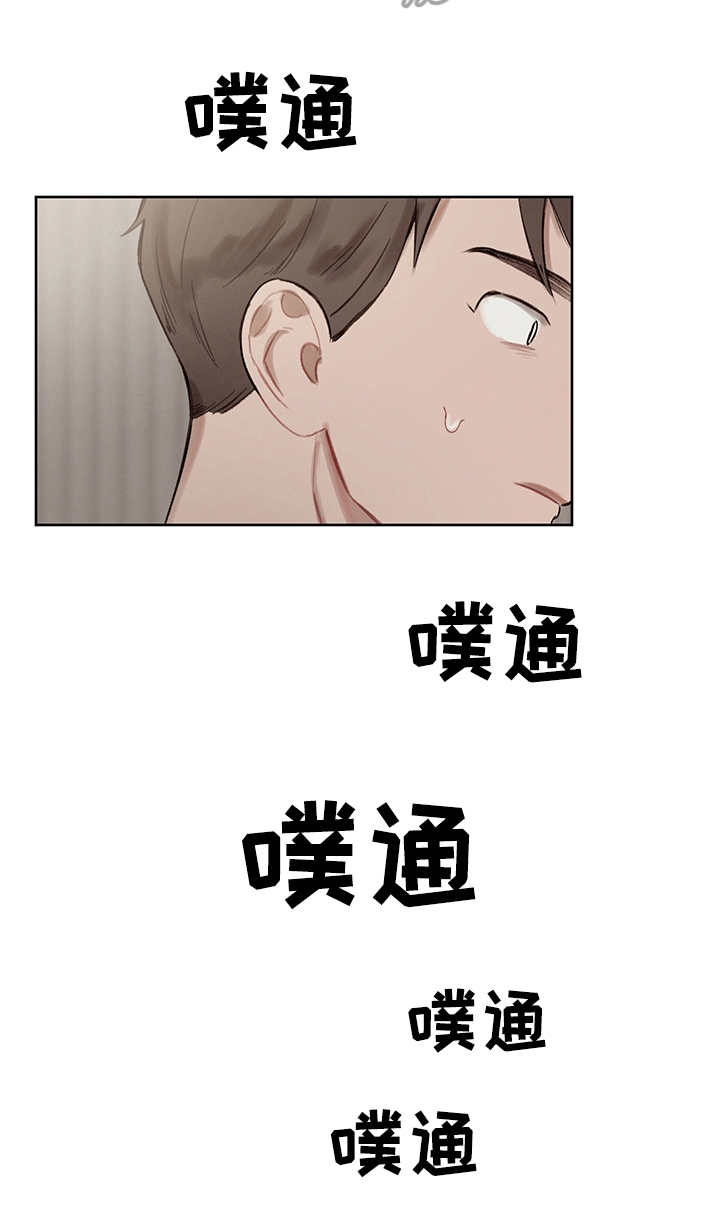 第32章：番外：反复确认11