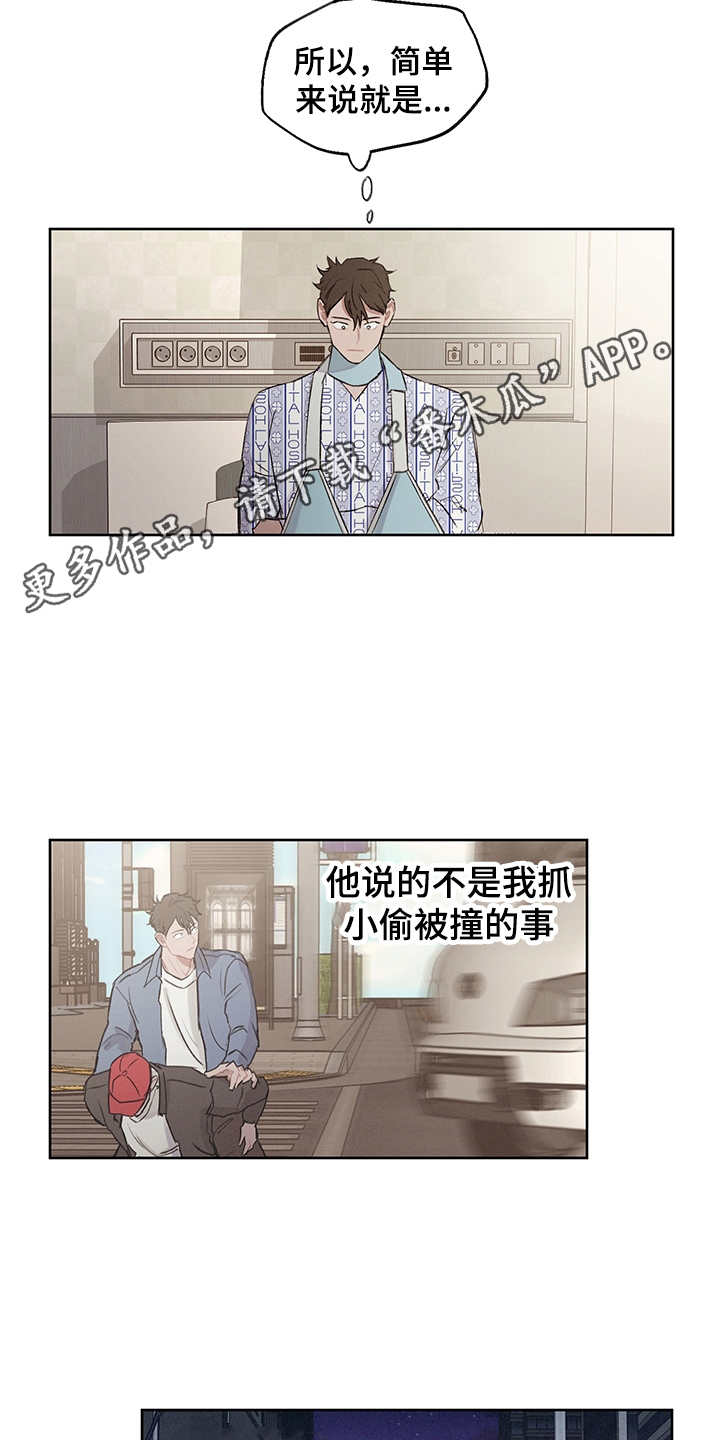 第26章：回到原点14