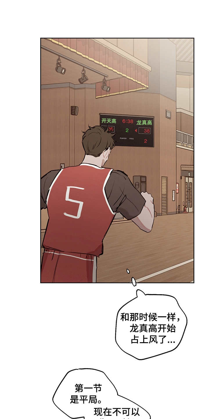 第23章：比赛3