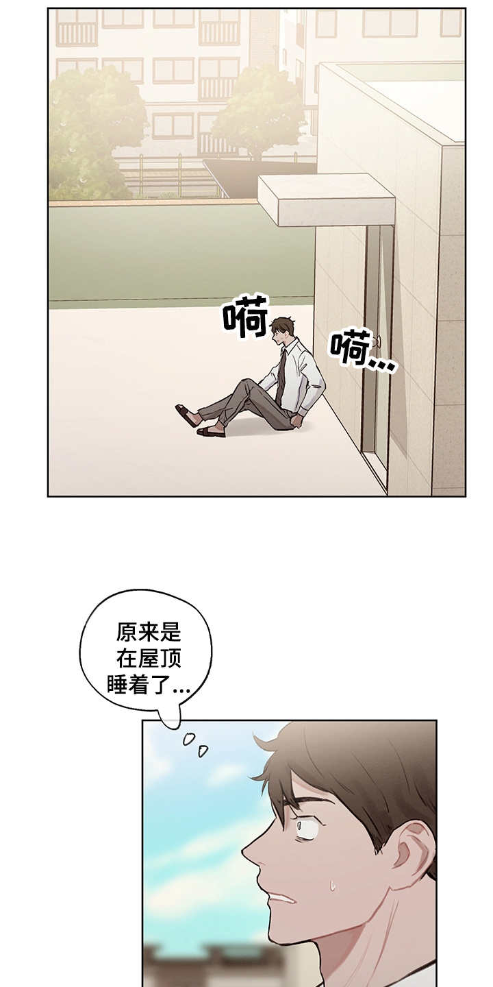 第20章：发呆19