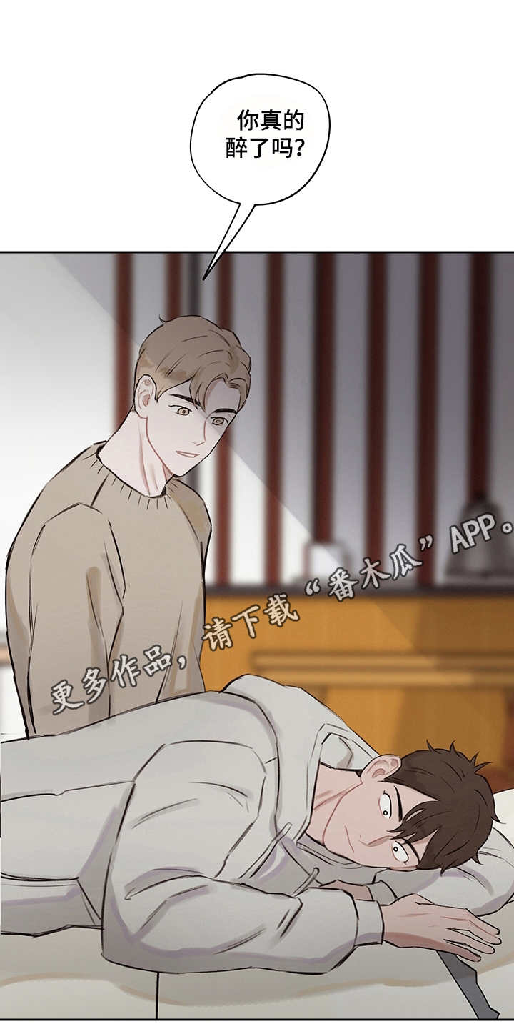 第11章：无法言说7