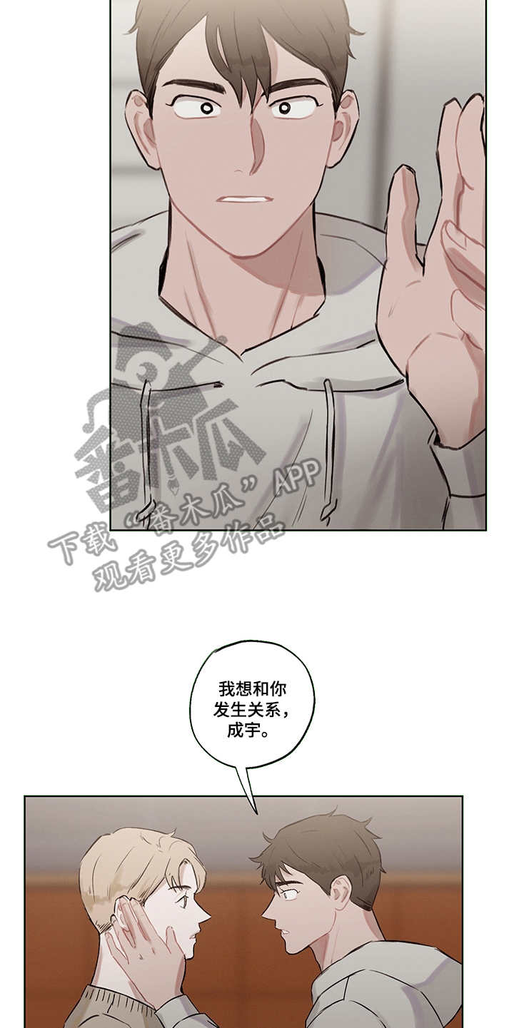 第30章：说明真相22