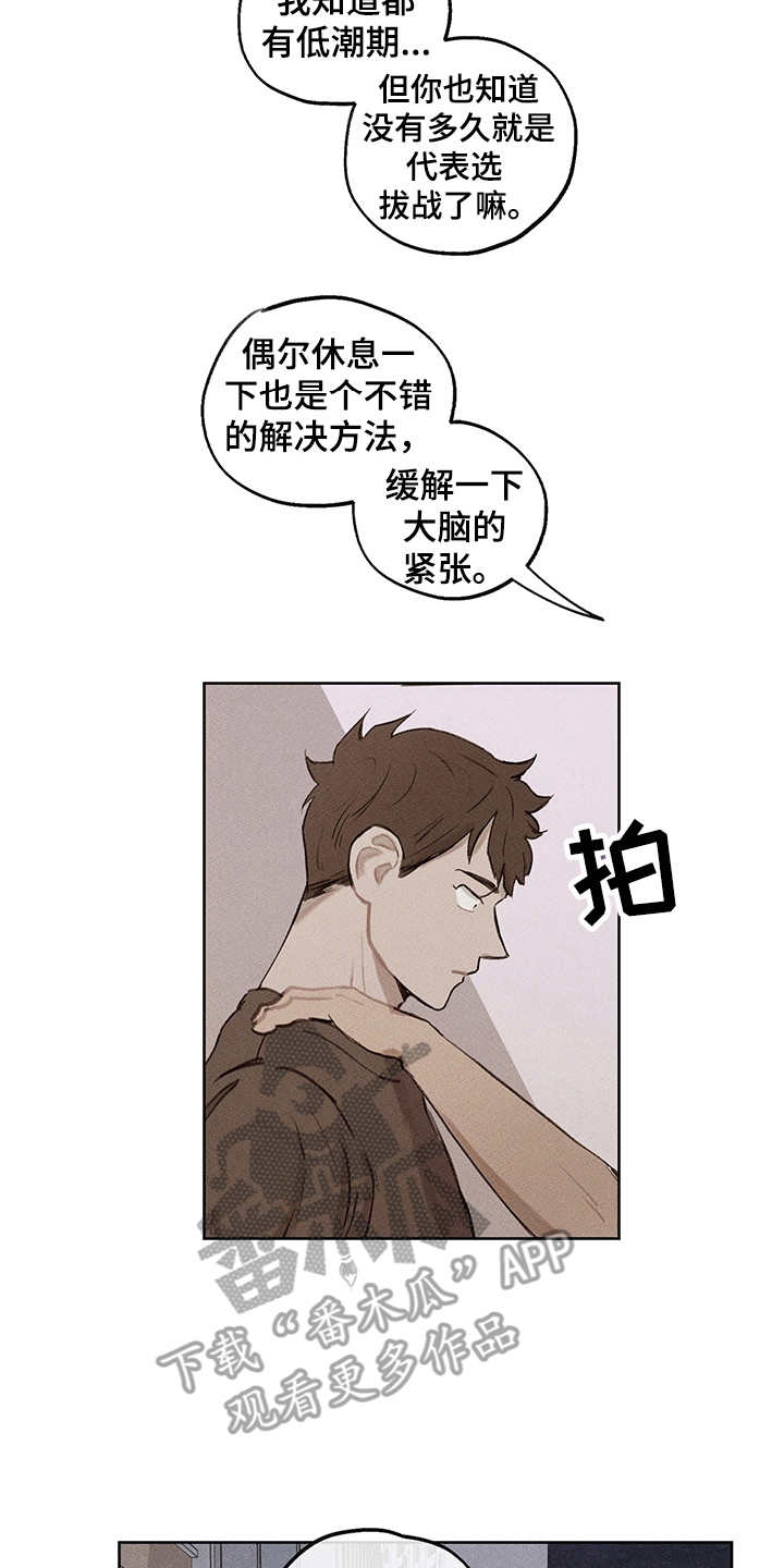第18章：低潮期14