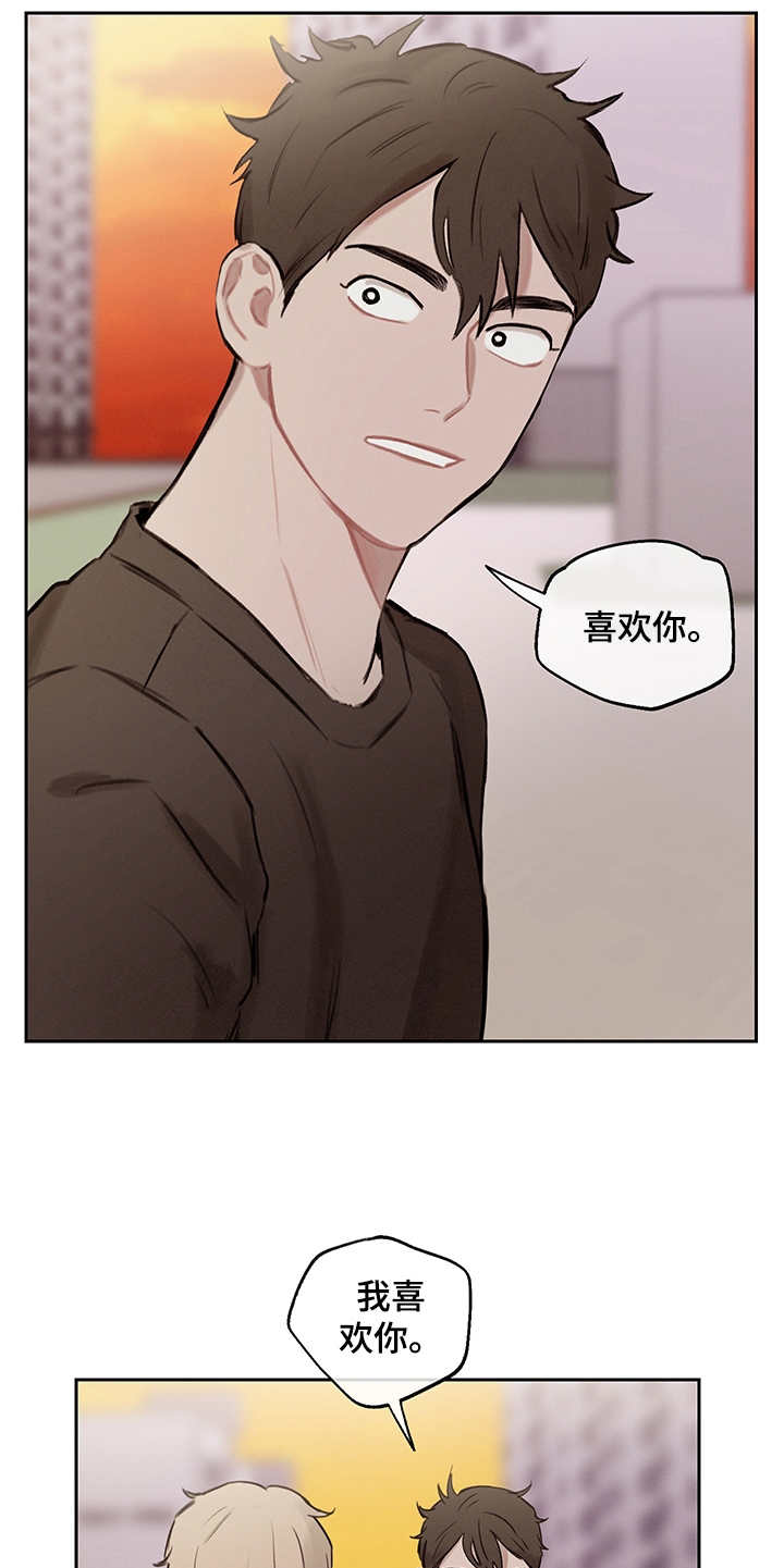 第24章：再次表白21