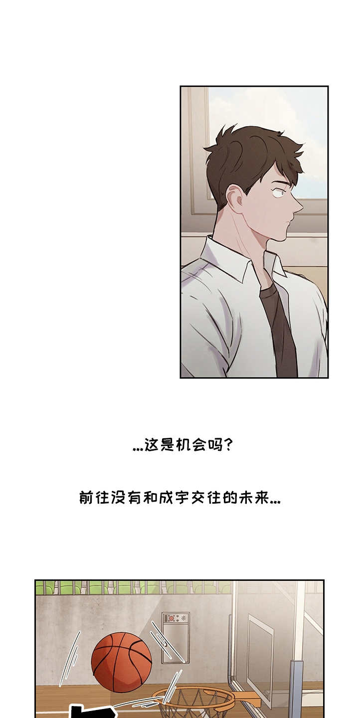 第16章：初次见面2