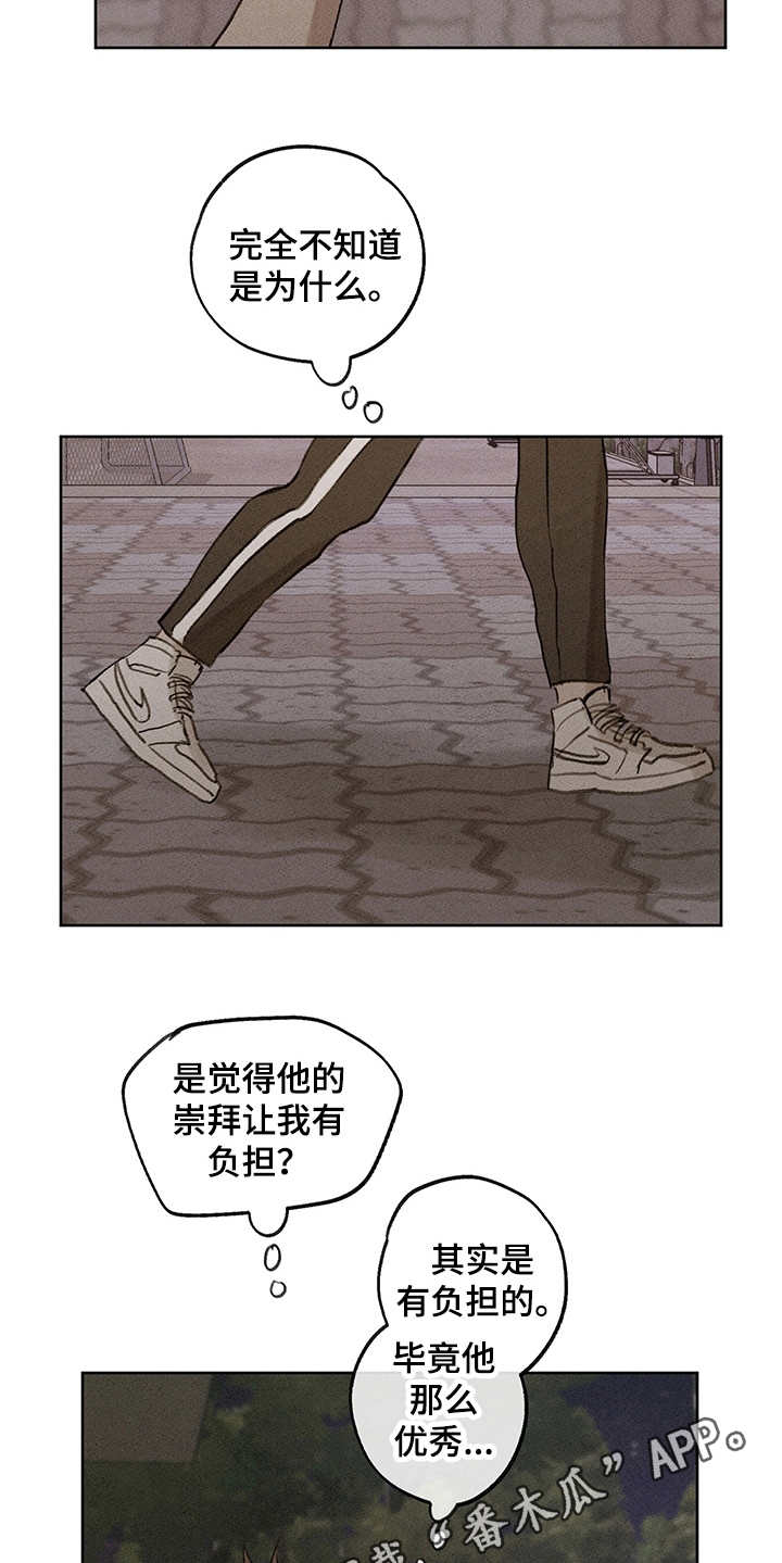 第18章：低潮期17