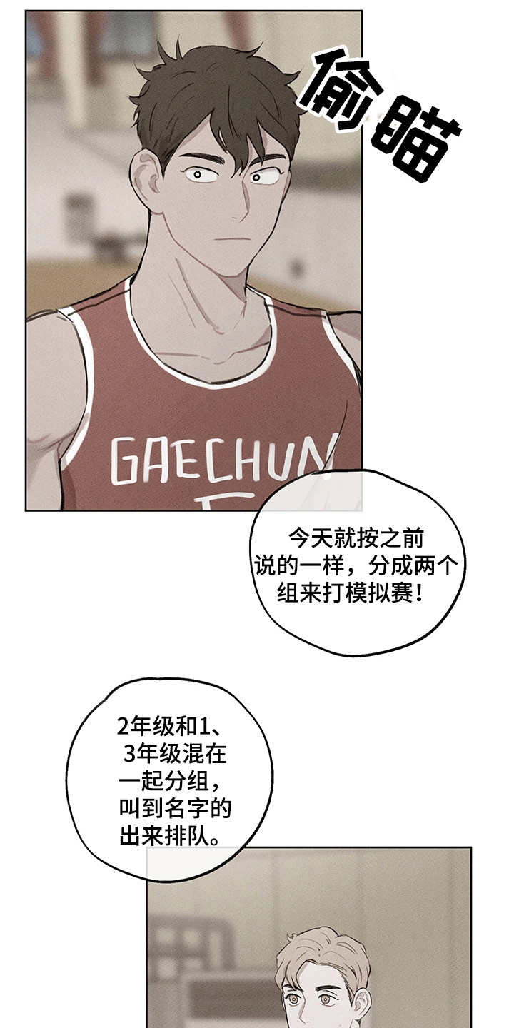 第18章：低潮期2