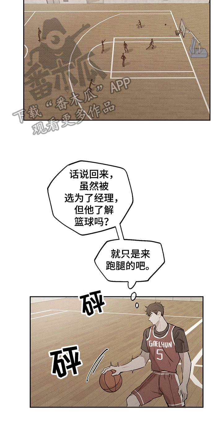 第16章：初次见面14