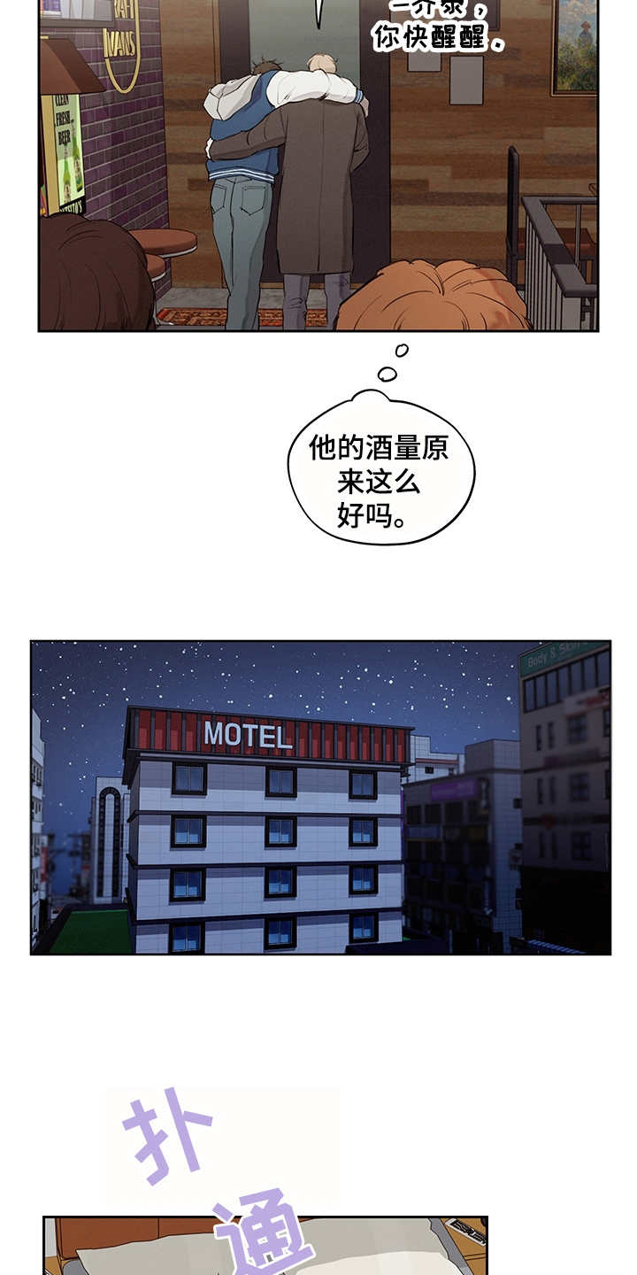 第10章：寻求改变14