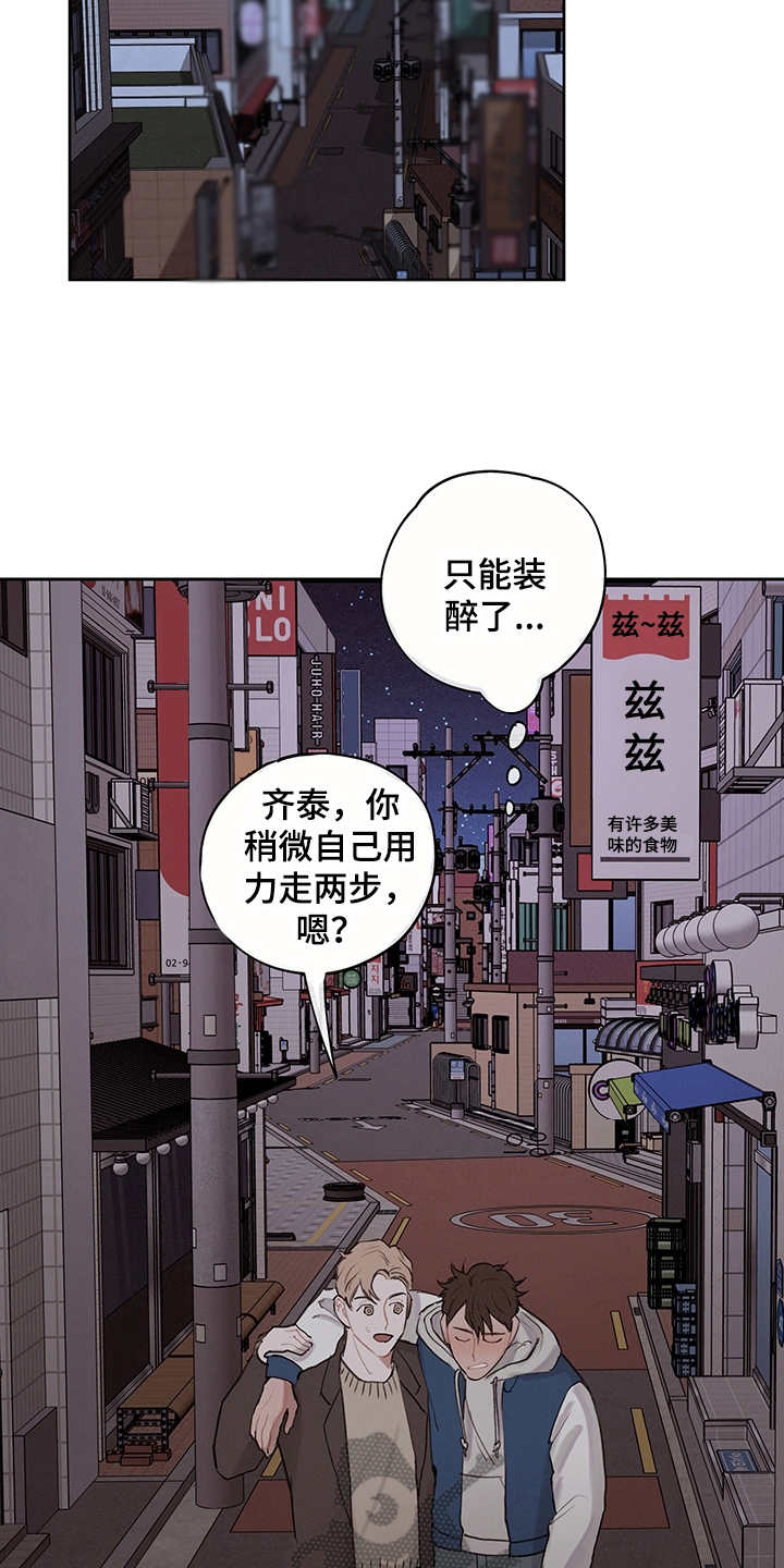 第11章：无法言说3