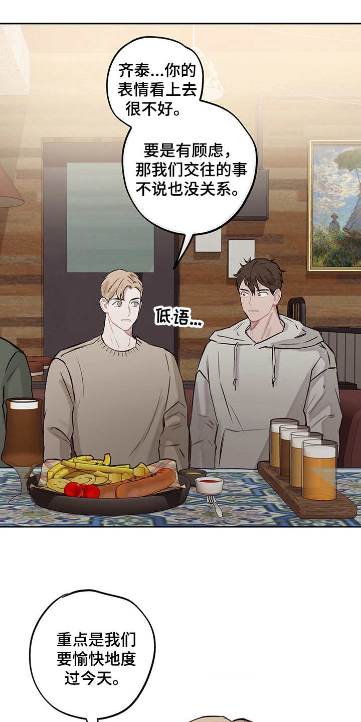 第6章：既视感8