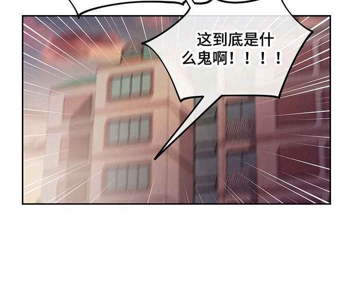 第6章：既视感23