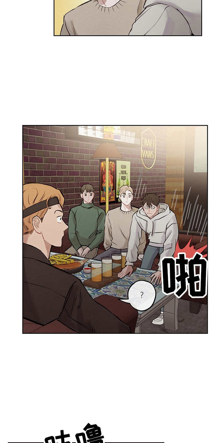 第3章：有话说15