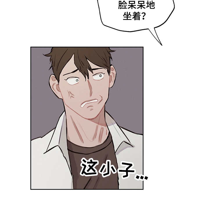 第20章：发呆23