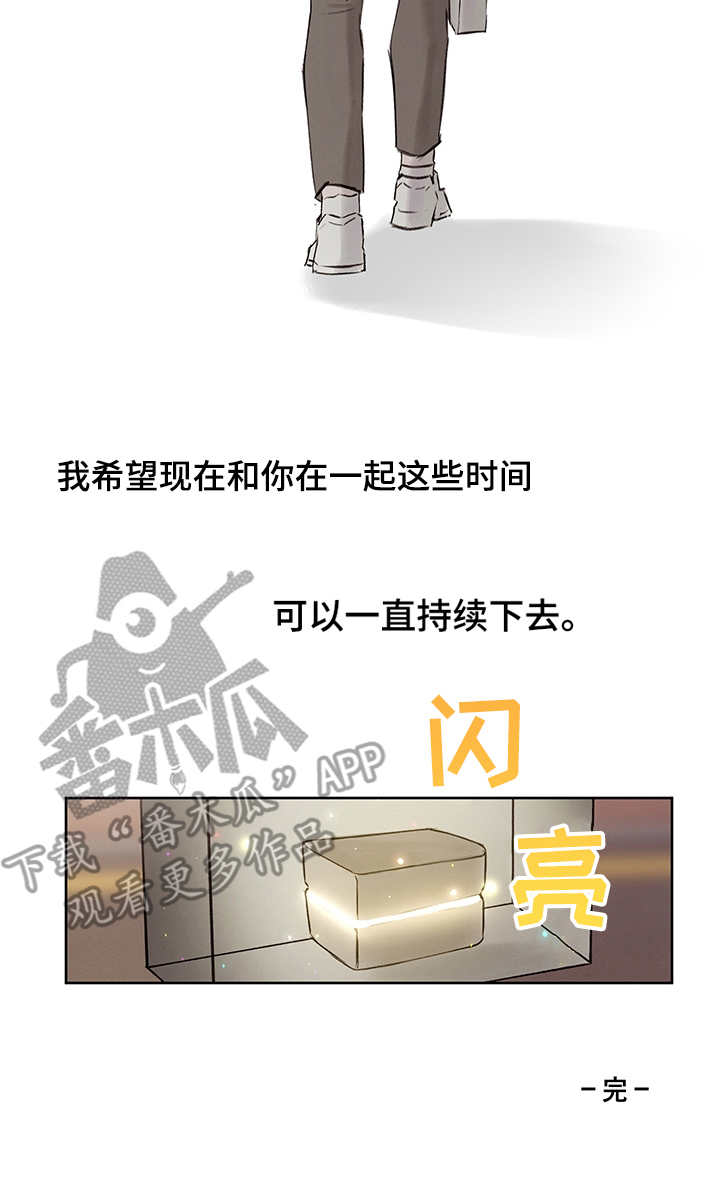 第31章：打破循环（完结）22