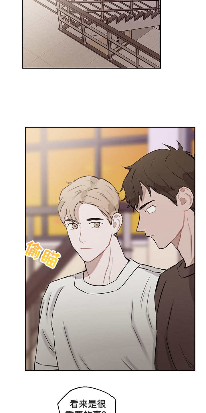 第24章：再次表白13