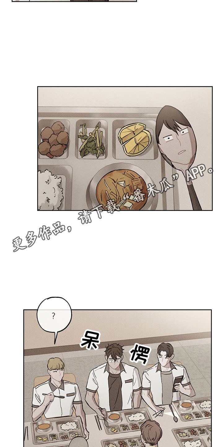 第17章：别扭15