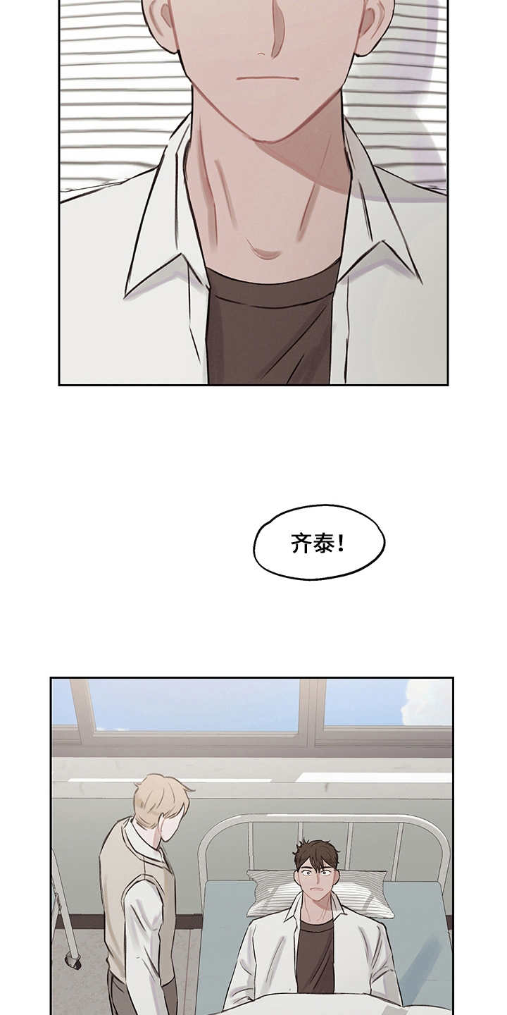 第15章：回到过去1
