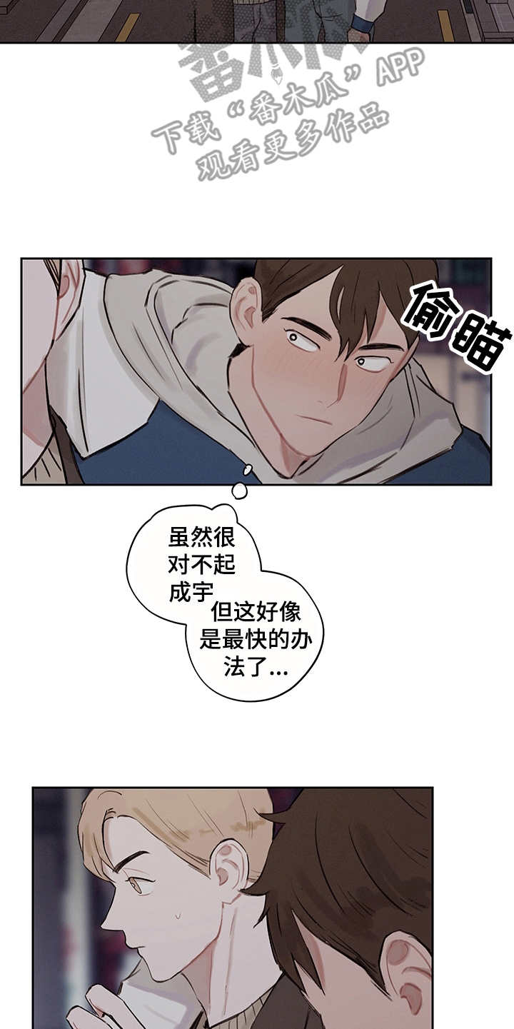 第11章：无法言说4