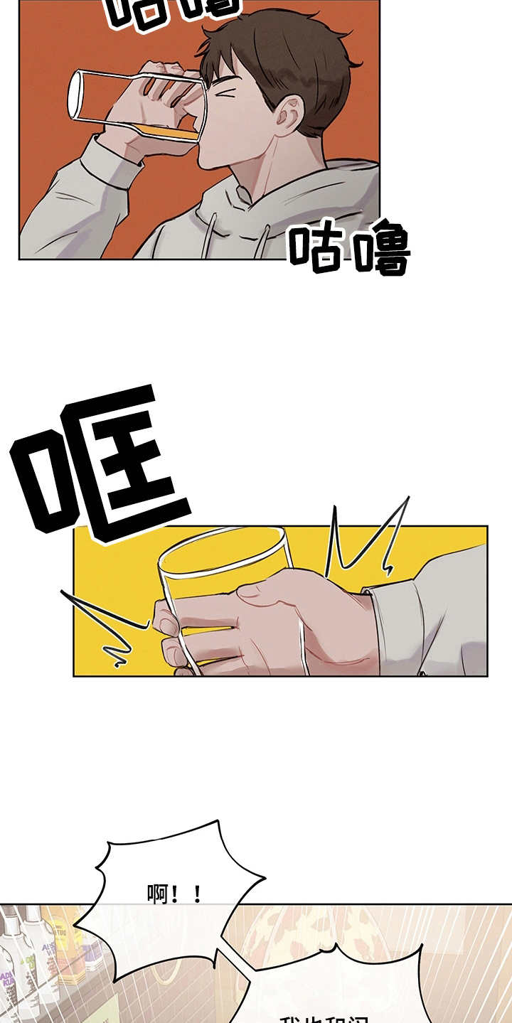 第3章：有话说16