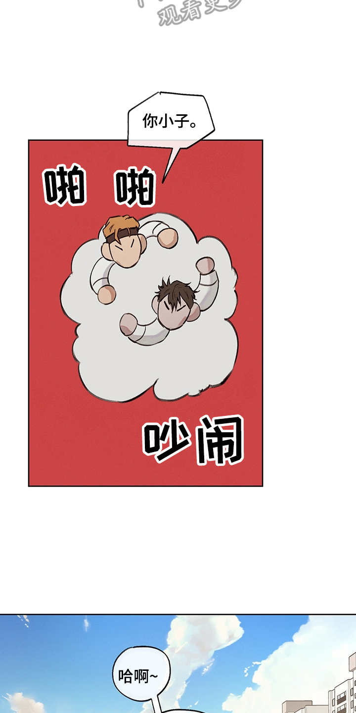 第21章：跟随内心2