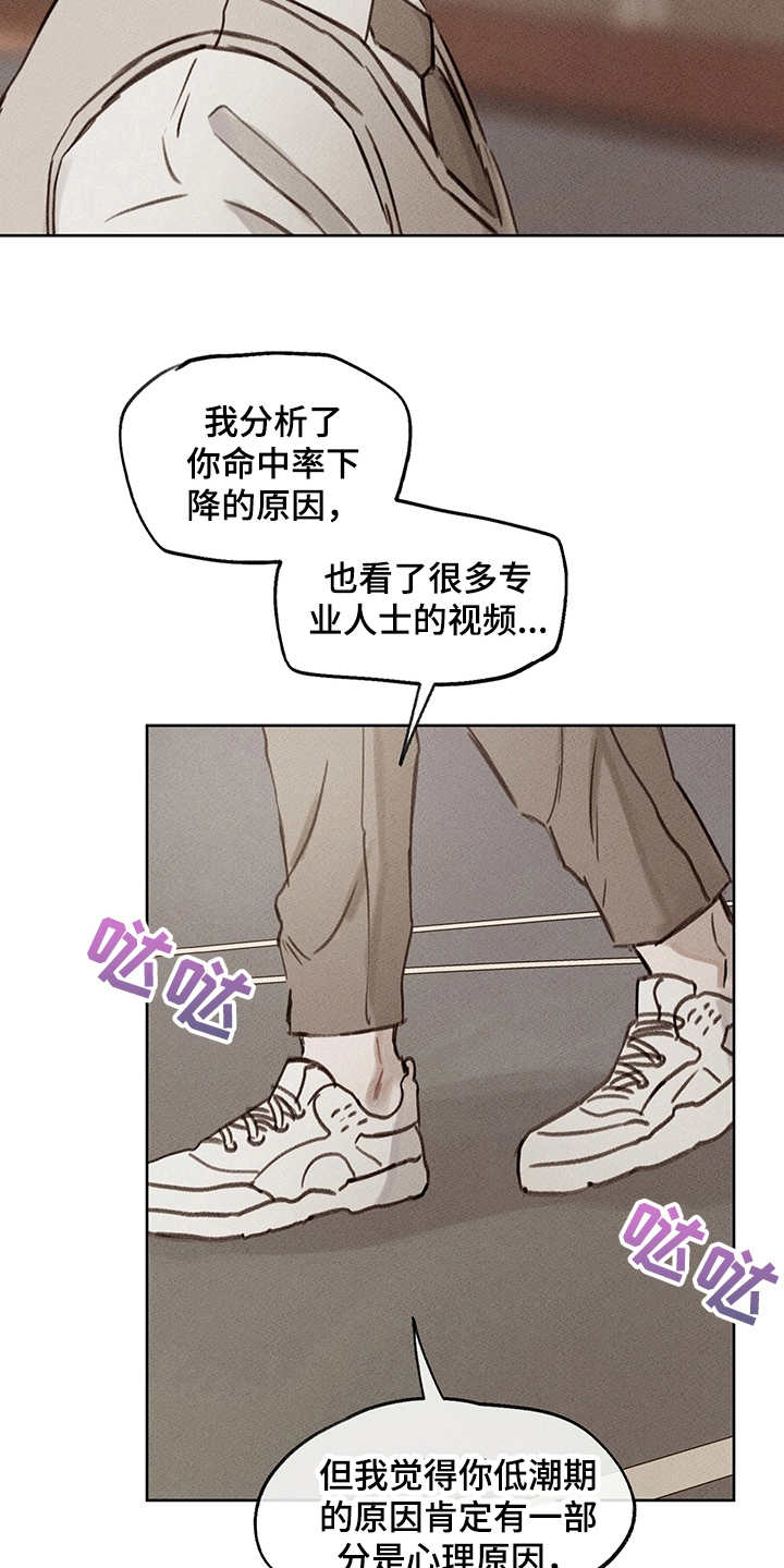 第19章：辅助17
