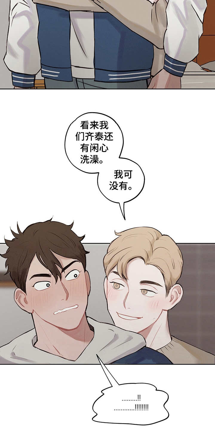 第4章：戒指19