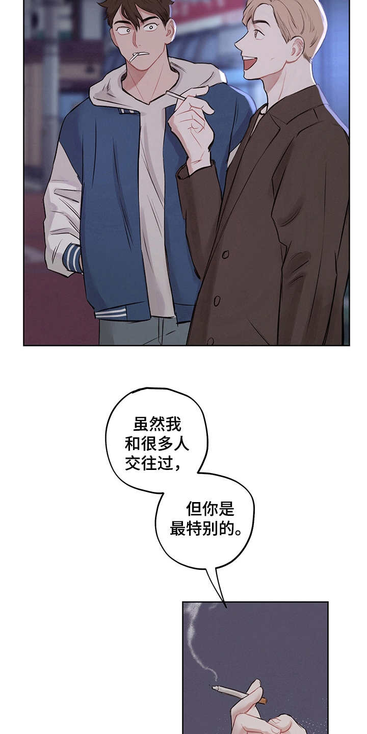 第4章：戒指6