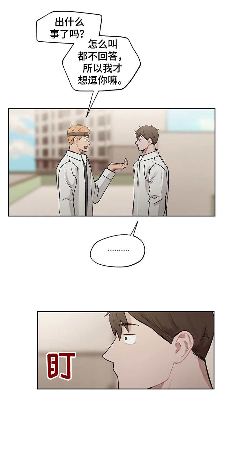 第21章：跟随内心0