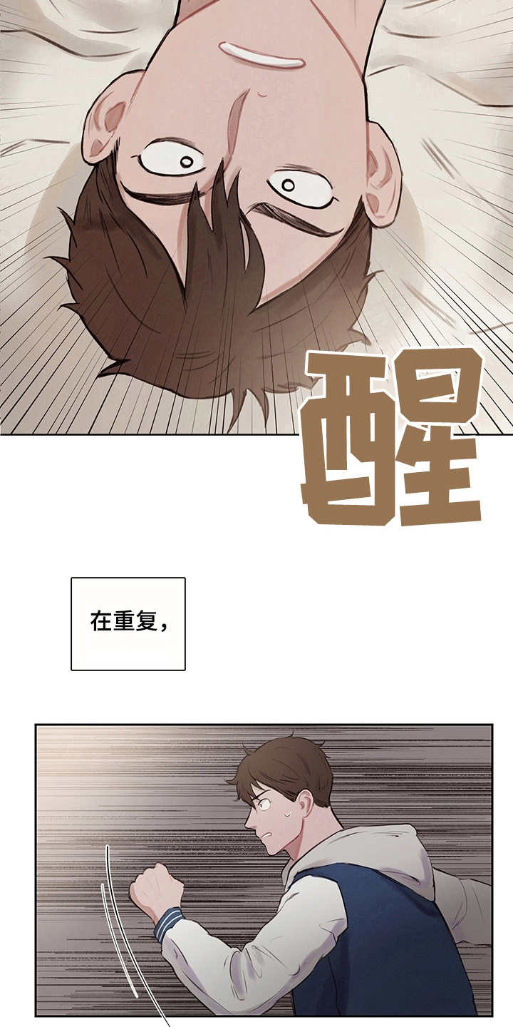 第9章：无限重复16