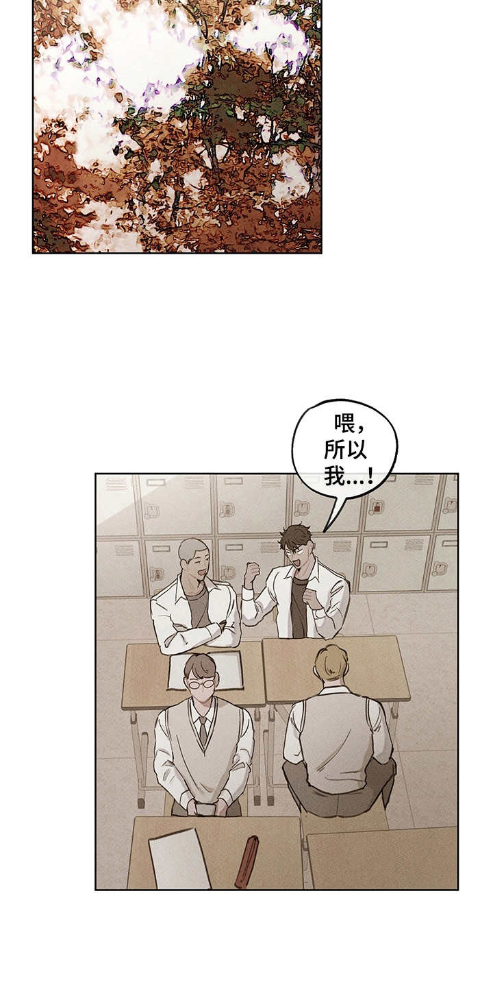 第19章：辅助6