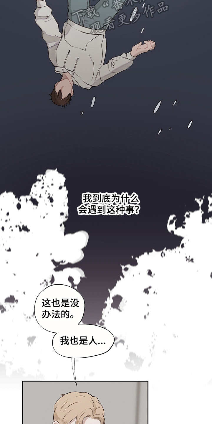 第12章：情绪化8