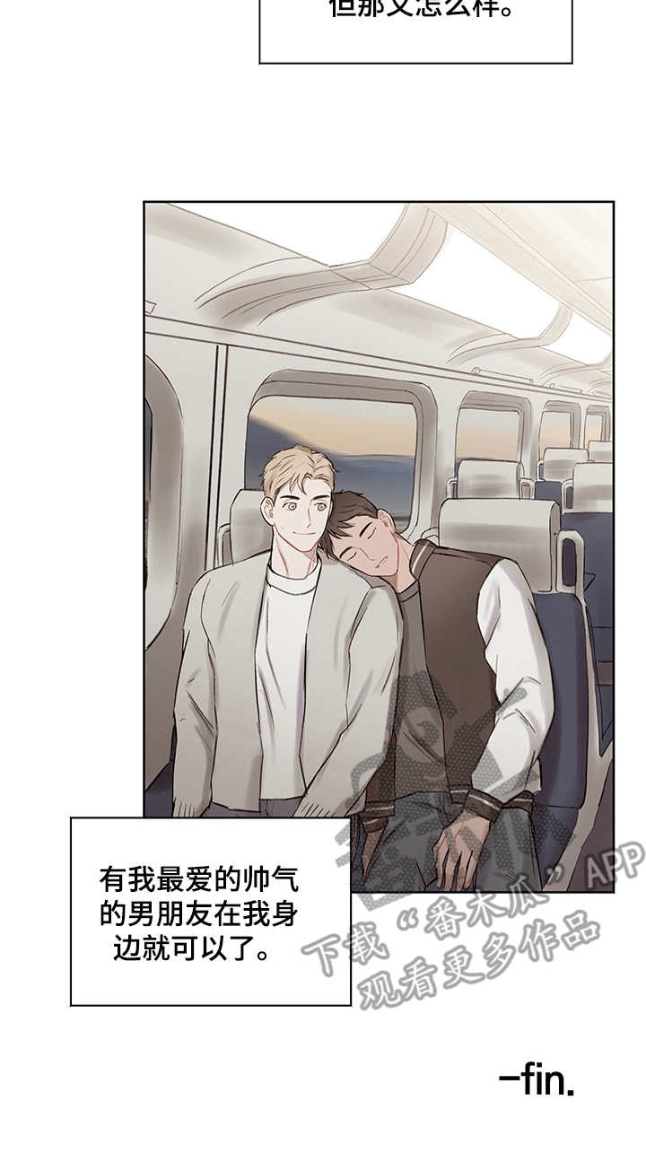第37章：番外： 吐露心声22