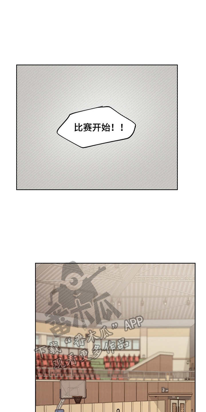 第23章：比赛1