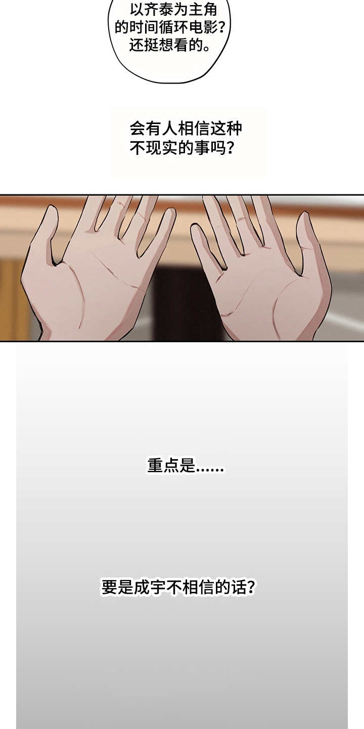 第11章：无法言说15