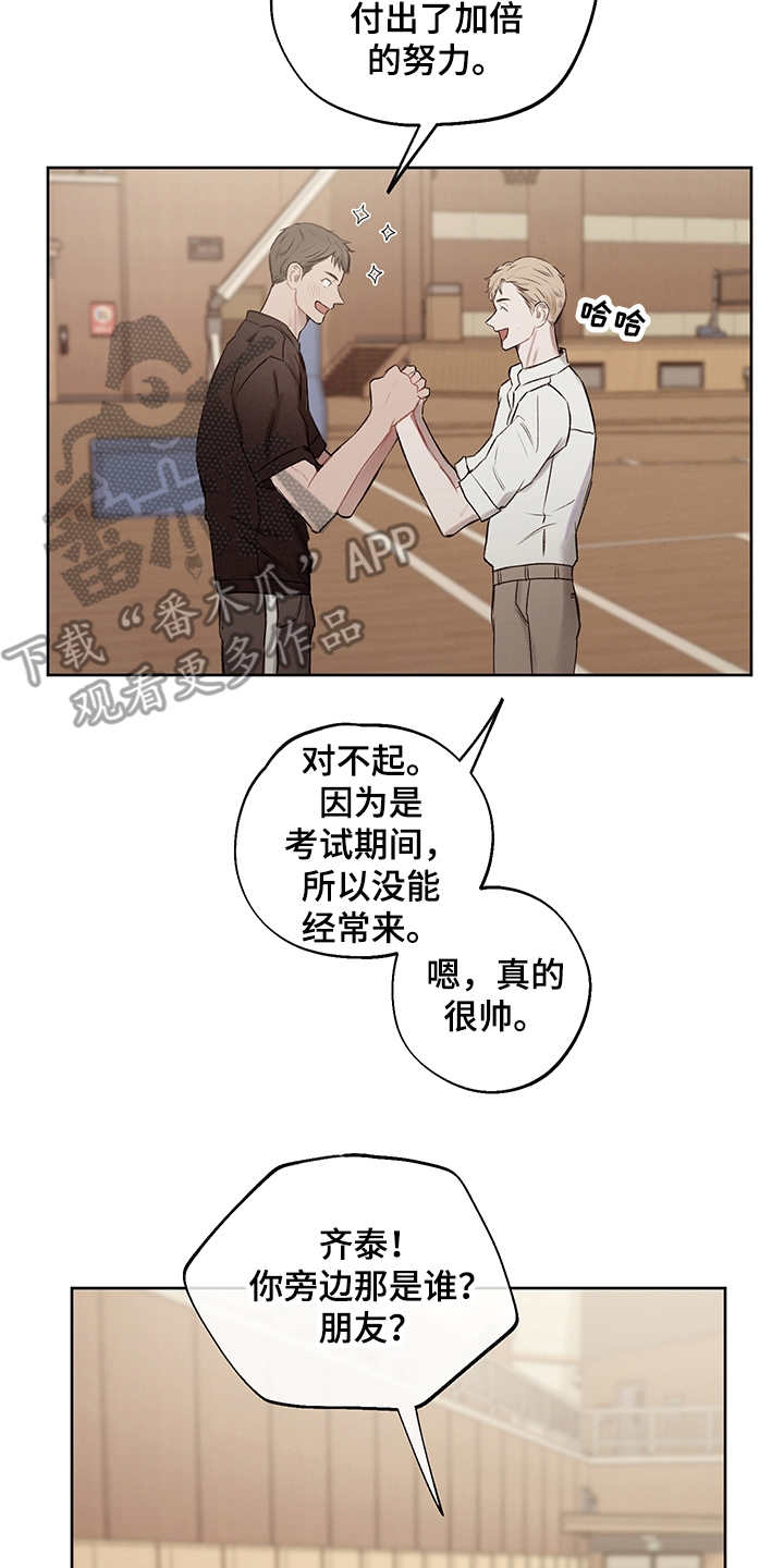 第35章：番外：有些奇怪1