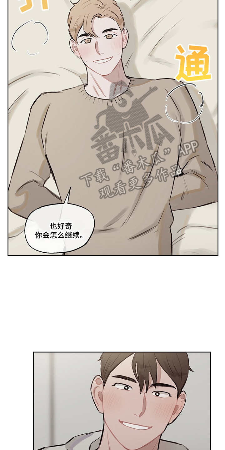 第31章：打破循环（完结）5