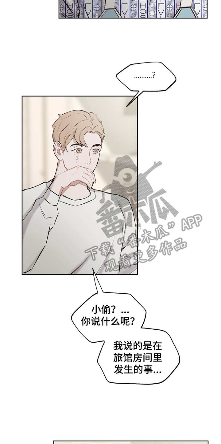 第26章：回到原点11