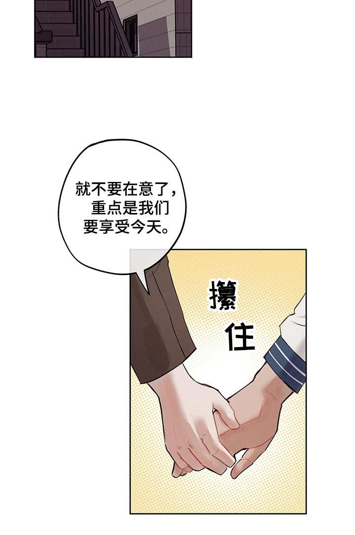 第3章：有话说10