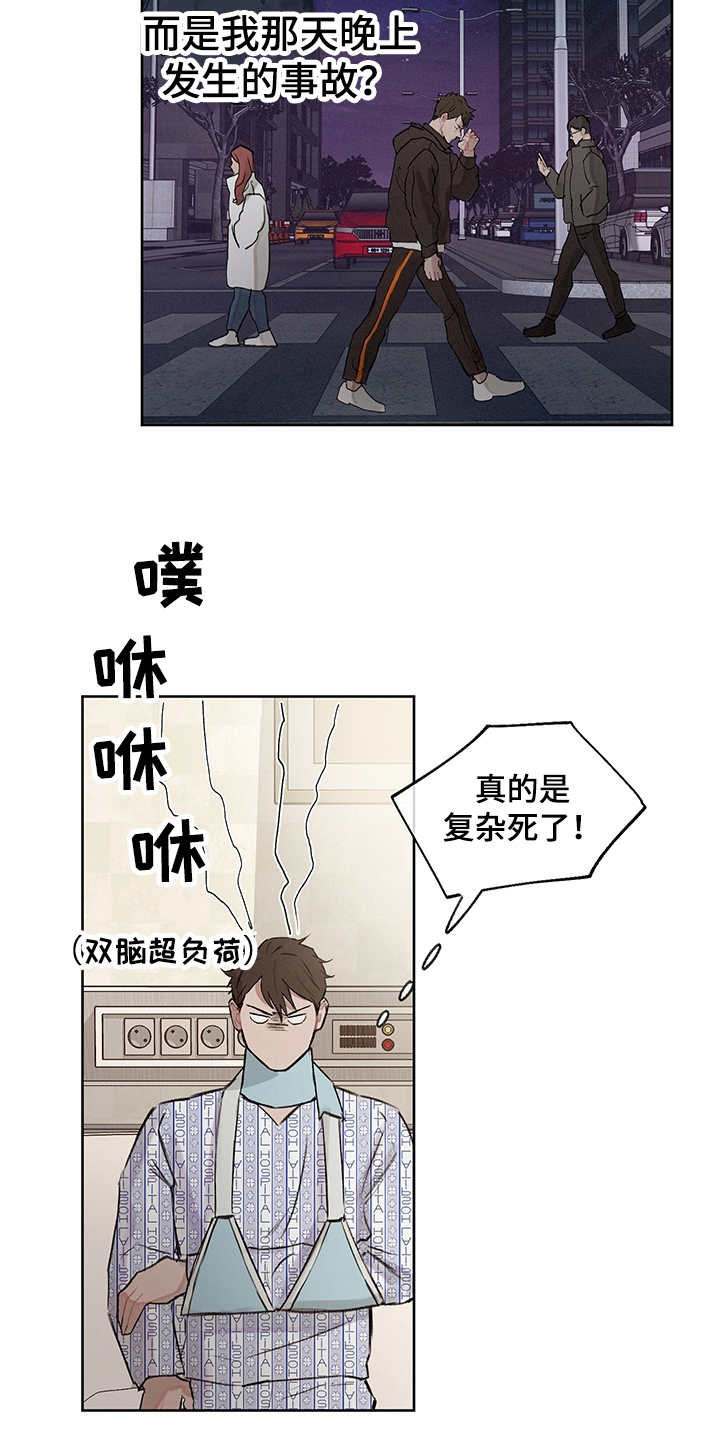 第26章：回到原点15