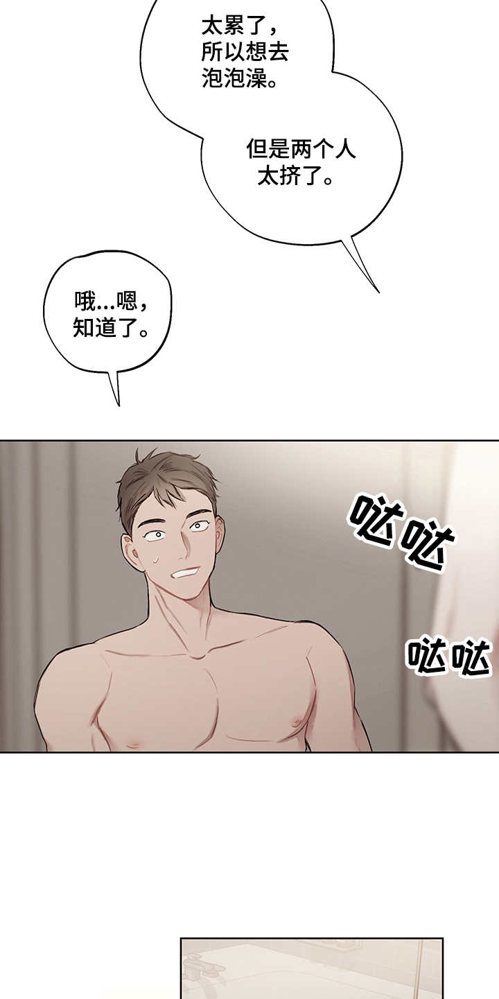 第36章：番外：礼物4