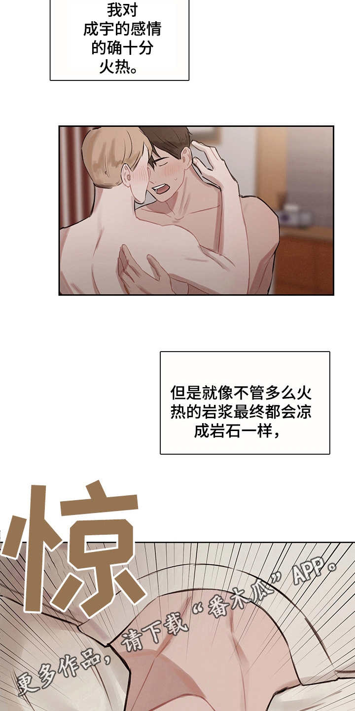 第9章：无限重复15