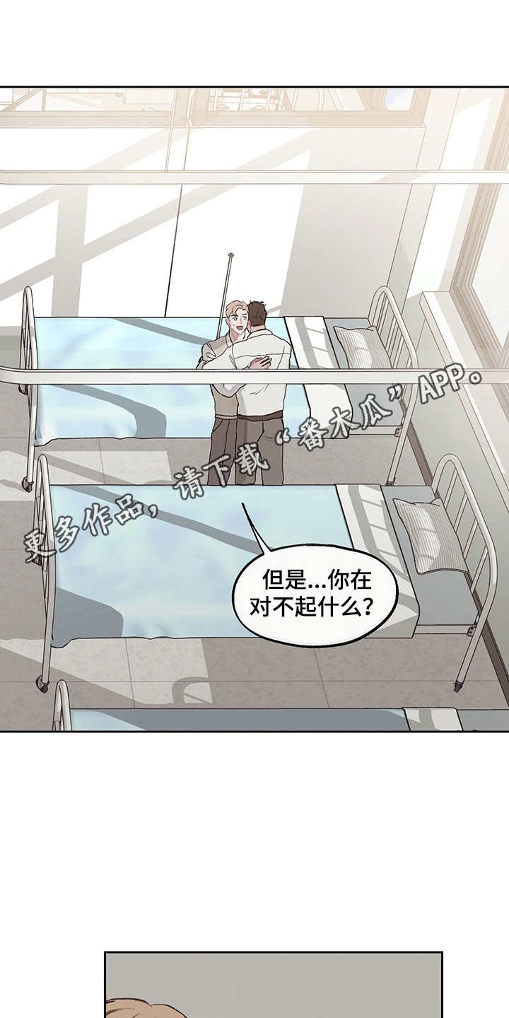 第15章：回到过去6