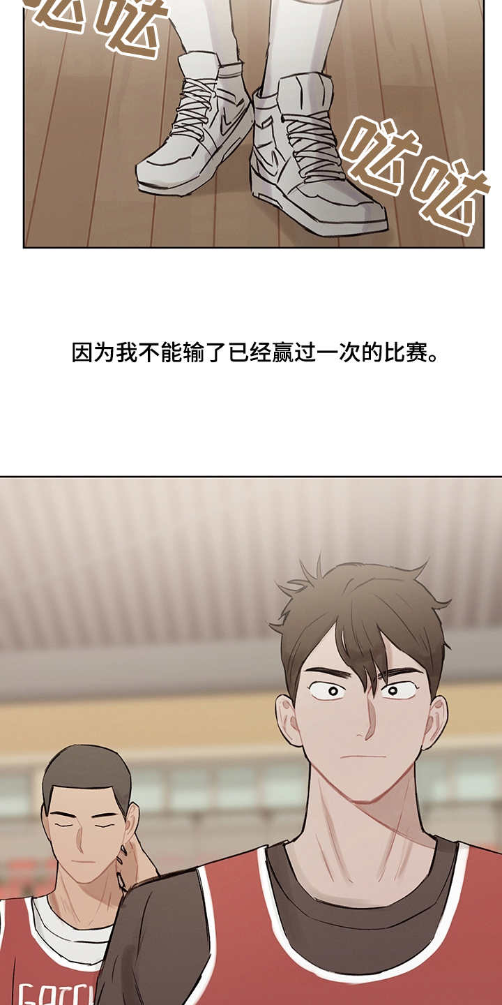 第21章：跟随内心19