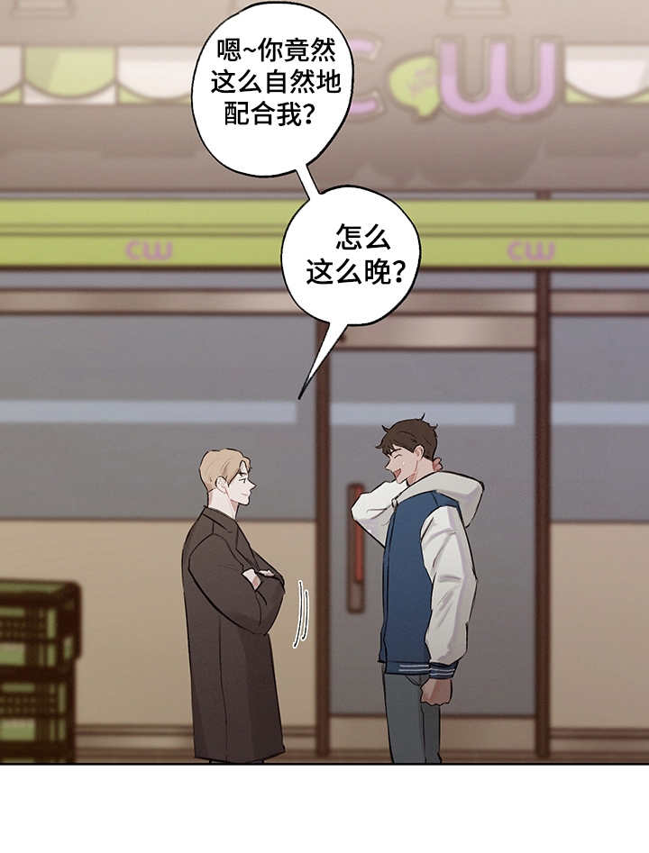 第28章：轻车熟路11