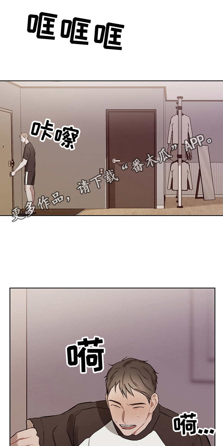第37章：番外： 吐露心声8